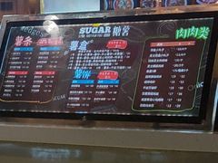 门面-SUGAR糖薯·章鱼烧(鹏欣水游城店)