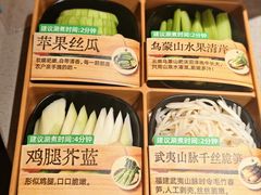 -海底捞火锅(顺义华联店)
