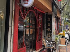 -广益饭店(翠湖公园北门街店)