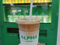-ALPHA COFFEE阿尔法咖啡(虹泉路店)