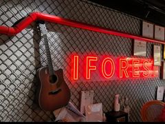 -一间森林酒店(上海人民广场店)