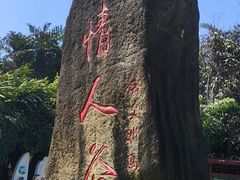 -三亚蜈支洲岛旅游区