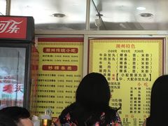 菜单-华威达牛庄(黄埔大道西店)