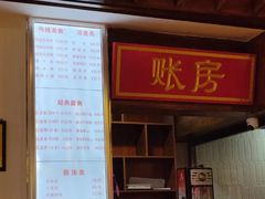 -子午路张记肉夹馍(兵马俑店)