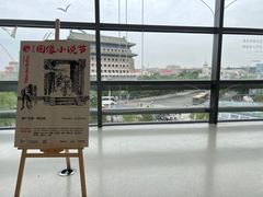 -PAGEONE(北京坊店)