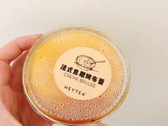 -喜茶(上海兴业太古汇店)