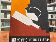 -二酉书店TOYOU BOOKS