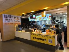 -麦当劳(广州花城汇店)