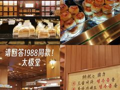 -新世界百货(明洞总店)