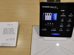 -华为授权体验店(中山公园来福士)