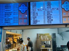 -饺子季水饺餐厅(新市街店)