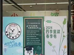 -海淀区图书馆·北馆