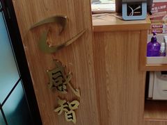 -感智盲人按摩·艾灸·肩颈SPA(岗厦店)