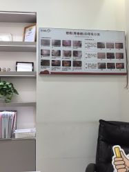 -苗方清颜专业祛痘·皮肤管理