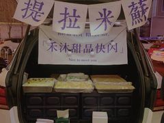 -禾沐·轻食·面包·咖啡