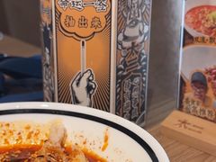 -新太二·鲜料川菜(晶耀前滩店)