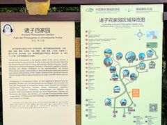 -淹城春秋乐园
