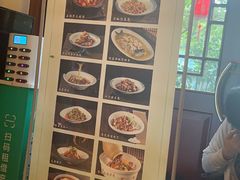 -钦善斋(武侯祠店)