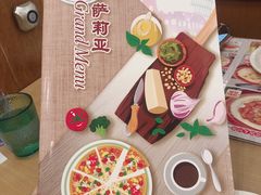 -萨莉亚意式餐厅(特力时尚汇店)