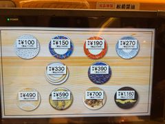 -大起水产回转寿司(道顿堀店)