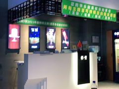 -棂笼·深度沉浸密室(武汉旗舰店)