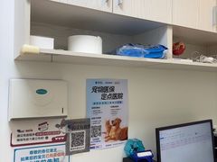 -美联众合24小时动物医院(华苑分院)