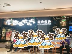 -西塔老太太泥炉烤肉(龙湖北苑天街店)