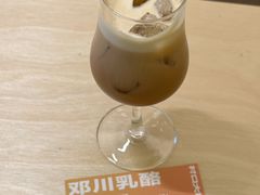 -村口大树(长乐路店)