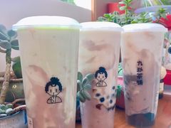 -九秋茶铺(三里屯店)