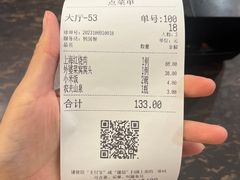 -复旦大学本部-食堂