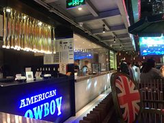 -肉串汪(望京店)