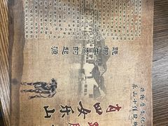 -肖四女乐山跷脚牛肉(世博源店)