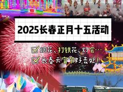 -长春世界雕塑园冰雪艺术天地