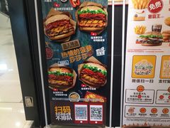 -汉堡王(上海虹口龙之梦)
