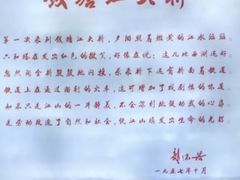 -钱塘江大桥陈列馆