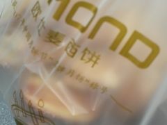 -新麦西饼(广东路店)