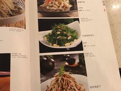 菜单-伊祥·敦煌楼