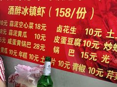 -龙虾奇迹(大华三路店)
