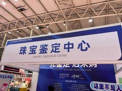 -中国农业博物馆