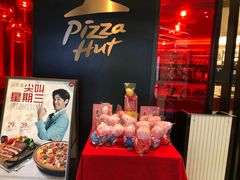 -必胜客(万达广场店)