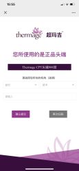 -上海时光整形外科医院