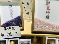 -湖南省地质博物馆