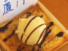 -阿信厚吐司(曾厝垵店)