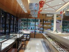 -博客眼镜(大学城店)