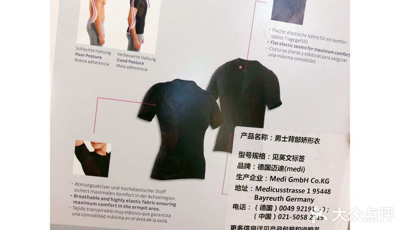 足部矫正找哪家？SENSOPED橙捷足部矫形中心