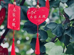 -乔家大院文化园区