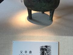 -旅顺博物馆