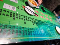 -令氏家外家周秦食府(高新店)