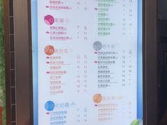 -CoCo都可(建外SOHO店)