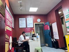 -国医整脊馆(武夷路店)